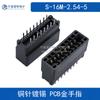 Socket de bus de 2.54 mm, dedo dorado de PCB, ranura nokou NDK/TAT, 6P/8/10/12/14/16/20P