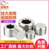 Acero Inoxidable 304 Tapón Hexagonal PT Rosca Métrica RC Tapón de Garganta NPT Tapón de Aceite Tapón de Rosca Tapón de Aceite Clavo de Apriete G Tapón de Rosca