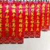 Par de Couplets de Caligrafia com 11 Caracteres Veludados com Pó Preto e Dourado para o Festival da Primavera, Par de Couplets de Festival da Primavera Embalado para Uso Doméstico Rural, Couplets de Porta, Produtos de Ano Novo para Bancas de Mercado