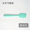 Raspador de silicone de vendas de fábrica integrado grande espátula de bolo de creme translúcido faca de mistura de chocolate