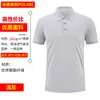 Camisetas de Supermercado, Ropa de Trabajo, Playeras Polo, Uniformes de Fábrica de Manga Corta de Secado Rápido Impresos Personalizados, Ropa de Trabajo para Taller de Reparación Automotriz con Logo Impreso