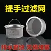 Filtro de Fregadero de Cocina, Cesta para Fregadero, Separador de Escoria, Filtro de Fregadero, Filtro de Desagüe, Filtro de Fregadero