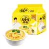 Macarrão Instantâneo Master Kong Sopa Boa Sopa de Galinha Velha Pacote com Cinco Pacotes de Macarrão de Rabo de Boi Zhou Shen Comida Instantânea Satisfaça Desejos Comida Instantânea
