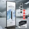 Suporte de Exibição Li Ping Vertical de Chão Placa Kt Exterior Rack de Exibição de Poster Outdoor Suporte de Exibição de Outdoor Banner Roll-Up