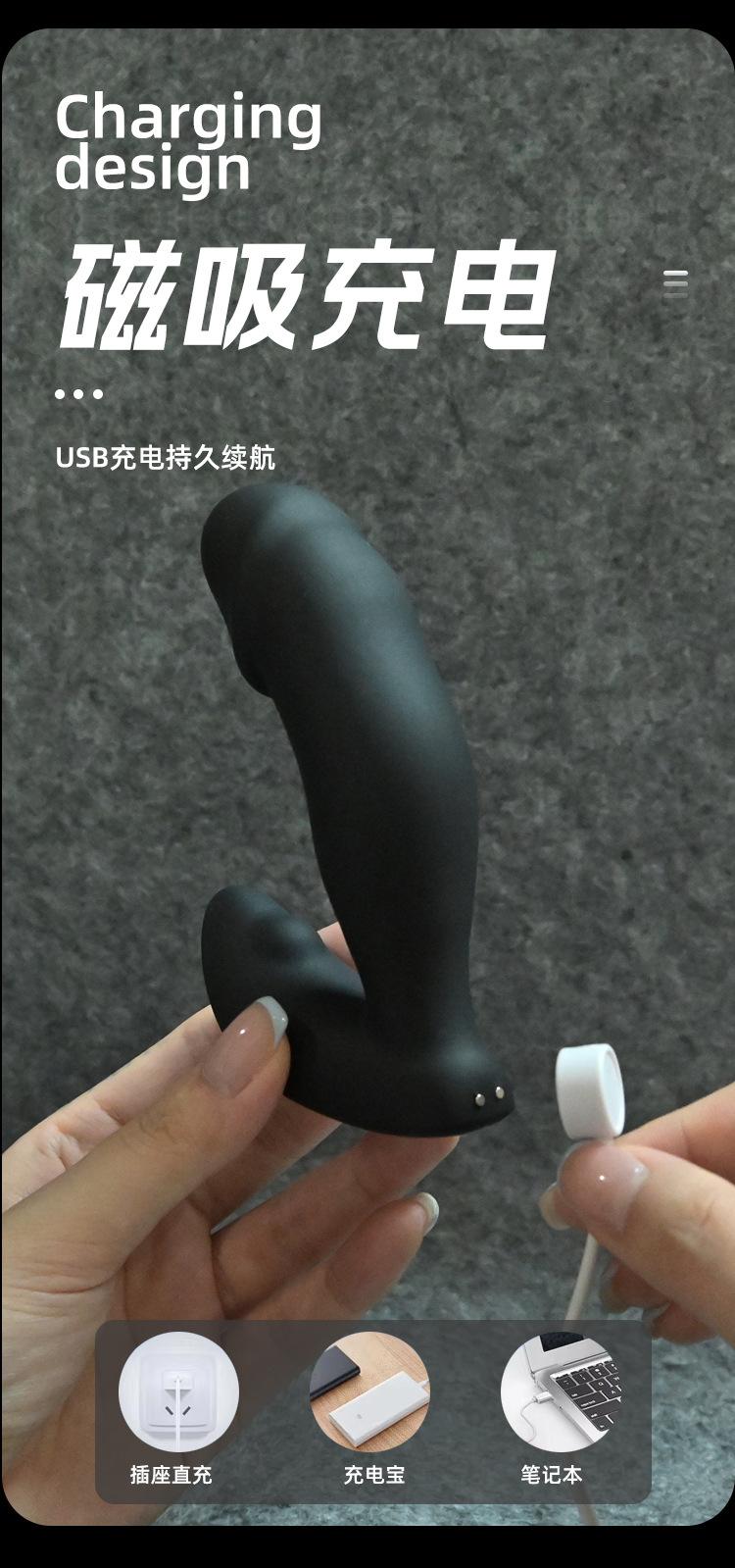 抠动前列腺按摩器（中文）_18.jpg
