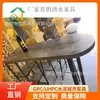 Suministro directo de fábrica de Foshan estilo moderno nórdico mesa de hormigón visto GRC muebles simples de ceniza de cemento