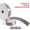 Cinta de un solo lado de 2 puntos A2-0.6CM cinta de poliéster 0.6cm mate lazo de bricolaje fábrica de cinta de poliéster venta directa