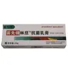 Miao Xianfeng Creme Antibacteriano de Lindano Pomada para Cuidados com a Pele para Uso Externo Novo Produto Dropshipping