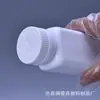 Botella de Medicina de Grado Alimenticio Sellada 120ml Botella de Muestra para Tabletas Botella Cuadrada para Medicina de Peces Botella Sólida de Plástico para Pastillas