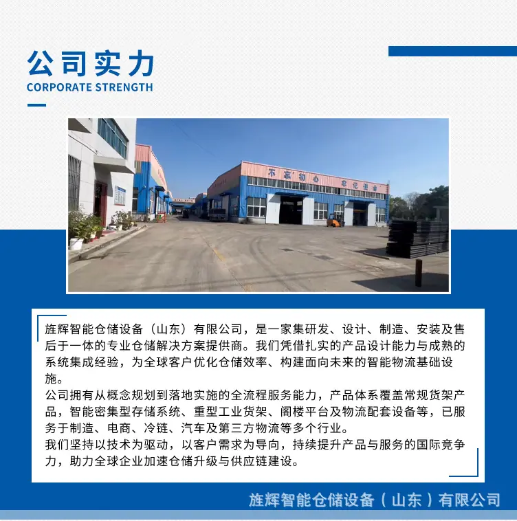 金属隔离网