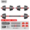 Equipamento de fitness doméstico masculino, conjunto de halteres ajustáveis multi-peso para jovens, combinação de barra para atacado