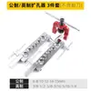 Conjunto de Expansor de Tubo Expansor de Tubo de Cobre Ar Condicionado Geladeira Equipamento de Refrigeração Reparo Expansor de Tubo Reparo Metabo