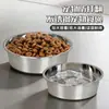 Tigela de Alimentação Lenta para Pets, Tigela de Alimentação para Gatos, Tigela de Aço Inoxidável, Tigela para Cachorros, Antiderramamento, Tigela de Água de Grande Capacidade, Atacado Transfronteiriço