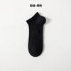 Calcetines para Hombre Cuatro Estaciones Deportes Color Sólido Cintura Corta Calcetines de Hombre Malla Transpirable Calcetines Barco para Niños Color Sólido Blanco Calcetines de Algodón