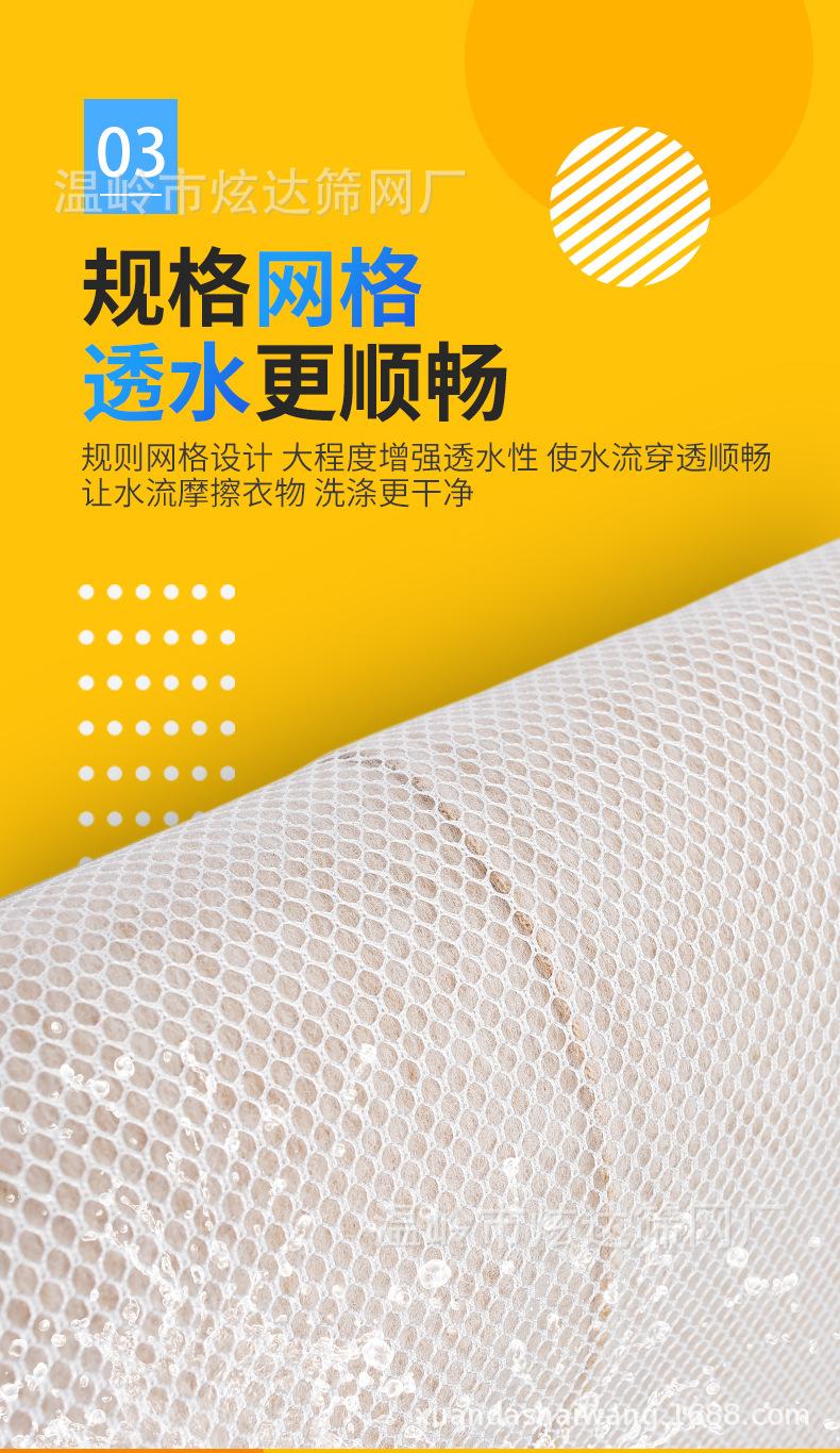 洗衣袋_10.jpg