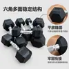 Mancuerna hexagonal sólida Equipo de fitness para hombres entrenamiento de músculos de brazos para mujeres mancuerna de hierro puro de plástico entrenamiento deportivo en casa mudo