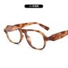 2024 Nuevo Estilo Coreano Avanzado Simple Espejo Liso Liso Combinable Moda Retro Gafas de Montura Cuadrada para Hombre y Mujer