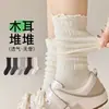 Calcetines con volantes para mujer, otoño e invierno, color liso, de media pantorrilla para estudiante, sencillos y versátiles, casuales, adecuados para combinar con zapatos pequeños de cuero, calcetines largos de algodón