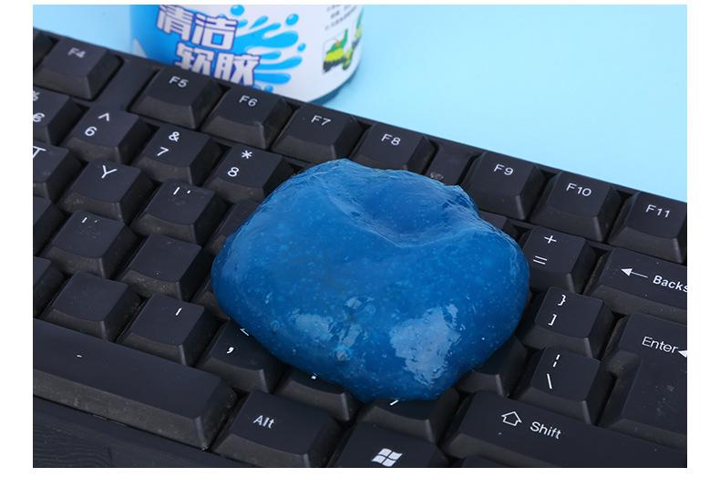 软胶_20