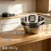 Conjunto de Tigela e Escorredor de Aço Inoxidável 304 Grau Alimentício Cesta de Drenagem Doméstica Tigela para Lavar Vegetais Tigela para Sovar Massa Tigela para Bater Ovos Borda Invertida Tigela Multiuso