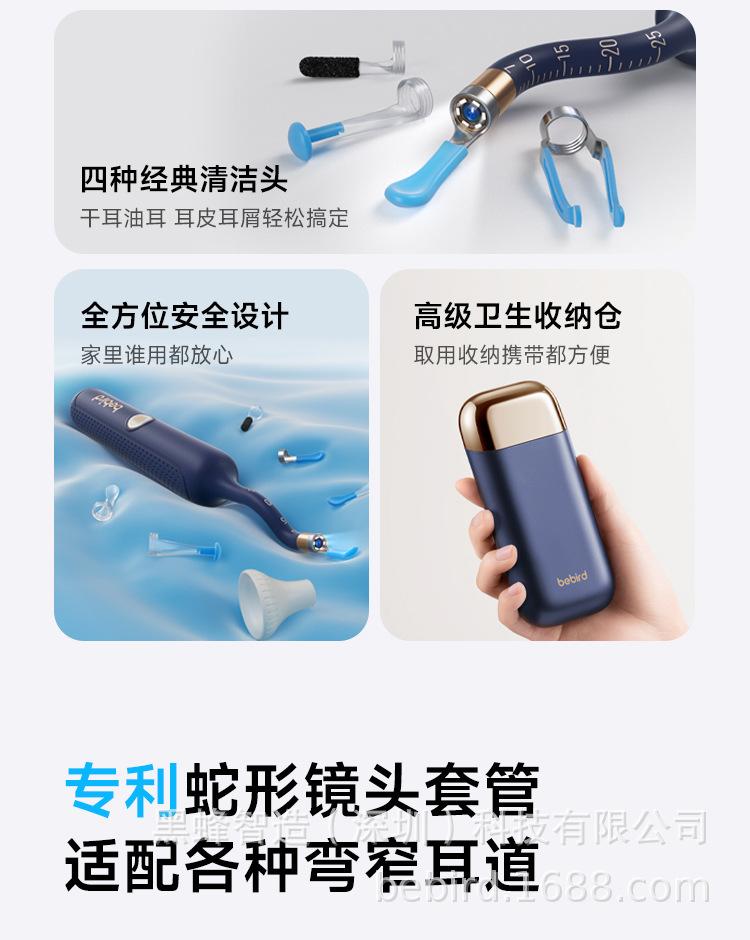 亚当详情页_03.jpg