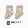 Calcetines de Suelo para Bebé Xuwei Primavera y Otoño 0-3 Años Suela Completa de Goma Algodón Clase A Venta al por Mayor Calcetines para Bebé Antideslizantes de Interior Calcetines para Niños Pequeños