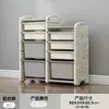 Gabinete de Almacenamiento de Juguetes para Niños, Estante de Almacenamiento para Bebés de Gran Capacidad y Varias Capas, Gabinete de Almacenamiento Tipo Cajón de Pie para Habitación Infantil