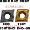 Lâmina de Torneamento CNC Ybc151 Ybc251 Ybc351 Ybm251 Ccmt120408-Hm