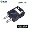 Soquete de Painel para Termopar Upj-K-F Tipo K/T/J/N Conector de Medição de Temperatura Cartão Embutido Universal Montado em Painel