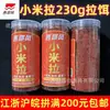 Isca de Milho Vento Oeste 230g Isca Pura de Milho para Pesca de Carpa Crucian Selvagem, Adequada para Todas as Estações, Companheiro de Isca para Anzol em Pellets