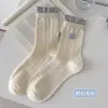 Calcetines de Algodón Sueltos Bordados Estilo Japonés de Dibujos Animados Lindos para Mujer, Versión Coreana, Sin Costuras, Transpirables, Resistentes a Olores para Primavera y Otoño
