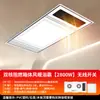 Calentador de Baño Exquisito y Elegante con Ventilador Integrado e Iluminación LED, Dispositivo de Calefacción Cinco en Uno para Baños, Oferta Especial para Proyectos