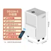Venta Directa de Fábrica Deshumidificador de Alta Potencia 8-15L Máquina Deshumidificadora para el Hogar Purificación de Aire con Iones Negativos Deshumidificador a Prueba de Humedad