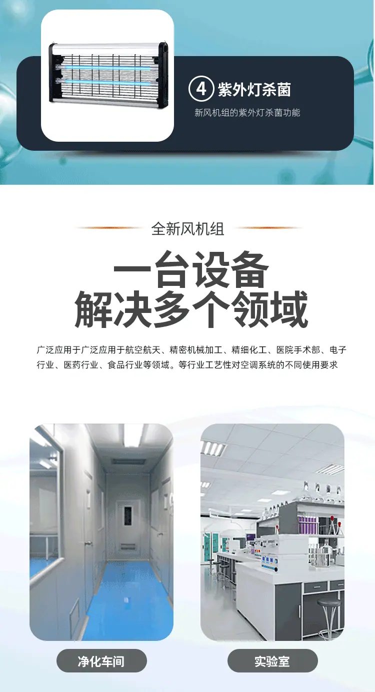 全新风_10.gif