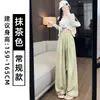 Pantalones Ligeros Azules Estilo Coreano Delgados Yamamoto para Mujer, Nuevo Modelo Verano 2026, Corte Holgado, Adelgazantes, Cintura Alta, Pantalones Casuales de Pierna Ancha para Figuras Petitas