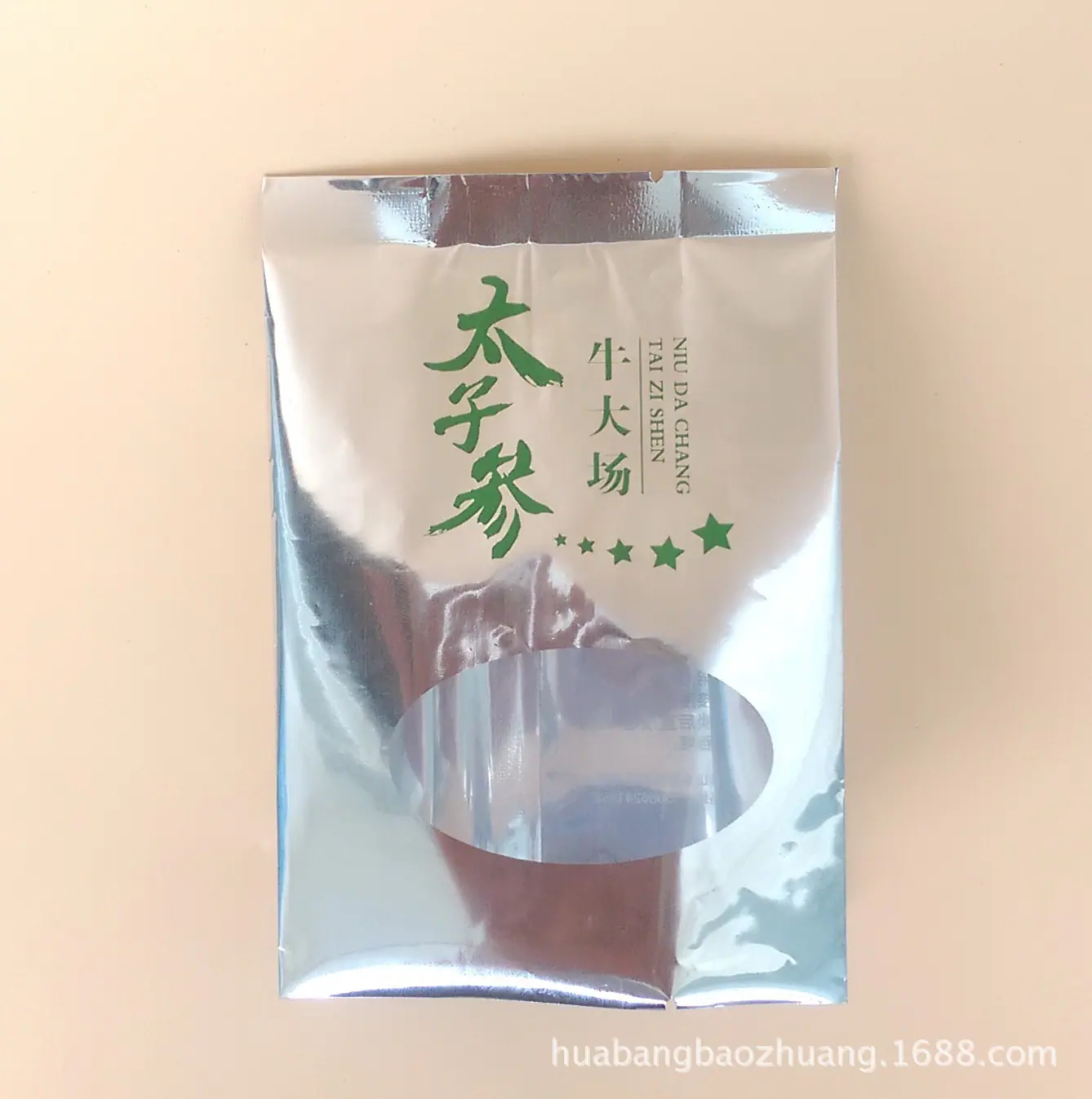 食品包装袋