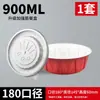 Caixas Descartáveis para Levar Wanhui, Tigelas Espessas para Hot Pot Picante, Tigelas Vermelhas e Brancas para Macarrão, Tigelas de Plástico Corrugado