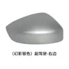 Adecuado para Carcasa de Espejo Retrovisor Mazda Cx5 Espejo de Marcha Atrás Intermitente Modelos 17 a 23 Lente Marco Interior