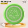 Frisbee Blando Boomerang UFO para Niños Transfronterizo Juegos Interactivos Padre-Hijo Juguetes para Exterior Seguridad Deportiva para Jardín de Niños