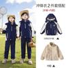 2023 Uniforme escolar primário casaco jardim de infância roupas de jardim outono e inverno outono e inverno roupas de classe de esportes de outono e inverno terno de três peças
