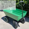 Carrinho de mão de quatro rodas reboque plataforma caminhão basculante carrinho dobrável caminhão de empurrar agrícola transportador casa