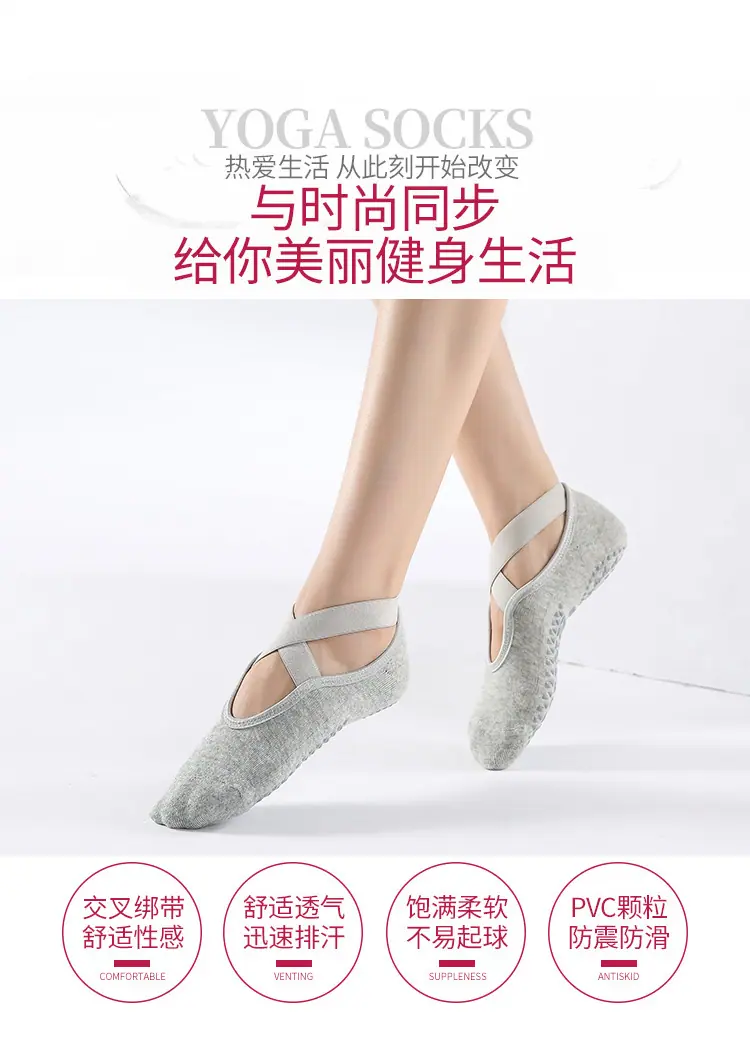 毛圈绑带1_02