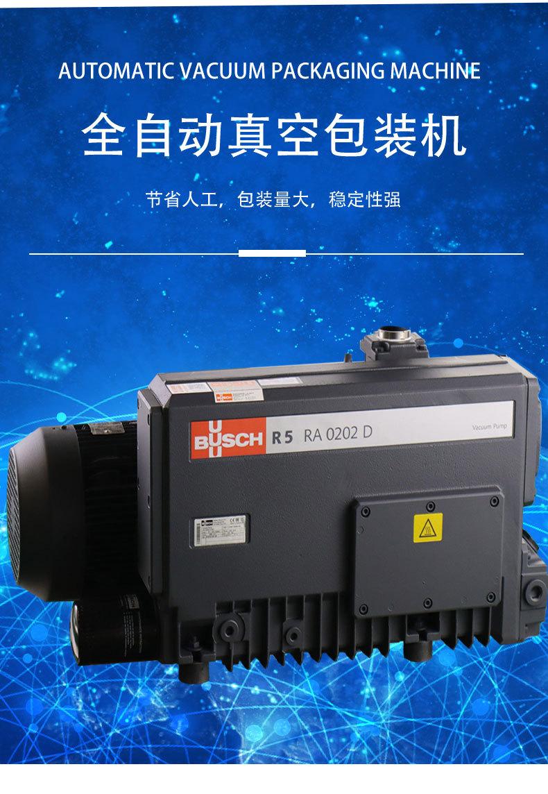 拉伸机8.8详情页_12