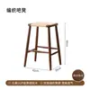 Silla de Barra de Madera Maciza Nórdica para Uso Doméstico, Madera de Cerezo, Taburete de Barra de Ratán Retro Japonés, Silla de Isla, Taburete Alto, Taburete de Barra