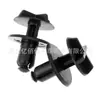 Aplicable a Range Rover Aurora Discovery Shenxing hebilla de cubierta de motor de coche batería tapa de batería clip fijo