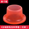 Junta de goma para correa de 4 puntos y 6 puntos, junta de goma para grifo, válvula angular, anillo de sellado para tubería de entrada, en lugar de correa de materia prima, accesorios para el hogar