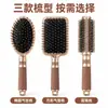 Pente para Modelar e Cachear Cabelo Doméstico Pente Massageador de Couro Cabeludo Anti-Estático Bolsa de Ar Almofada de Ar Pente Massageador Pente de Salão de Beleza
