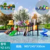 Venta al por mayor transfronteriza de equipos de diversión a gran escala para áreas de juegos acuáticos infantiles al aire libre, incluyendo toboganes combinados, piscinas y parques acuáticos