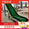Cinta de Máquina de Escalada Elevador de Acero Inoxidable Transportador de Alimentos Transportador de Banda con Deflector Pequeño Falda Deflectora Alimentador