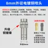 Boquilla Atomizadora Ajustable de Conexión Rápida de Baja Presión para Sitios de Construcción de Jardines y Áreas Escénicas, Nebulización de 8 mm para Humidificación, Enfriamiento, Eliminación de Polvo y Riego
